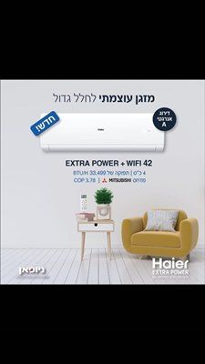מזגנים